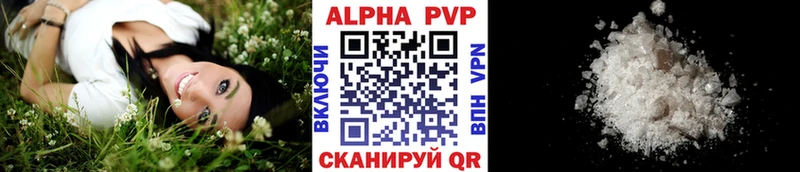 Где найти наркотики Сусуман Канабис  Мефедрон  A-PVP  Гашиш 