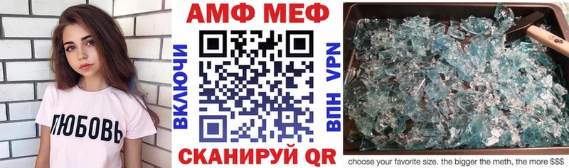 Амфетамин VHQ  ОМГ ОМГ маркетплейс  Сусуман  сколько стоит 