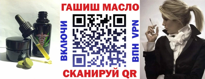 Печенье с ТГК конопля  даркнет сайт  Сусуман 