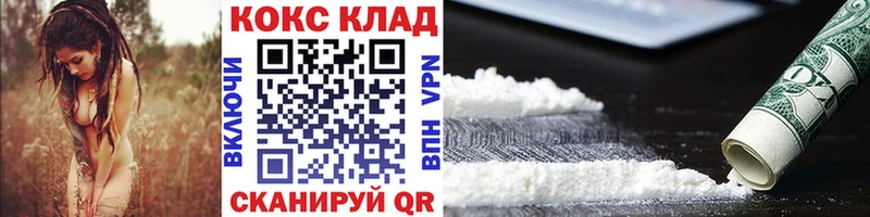 Cocaine VHQ Сусуман