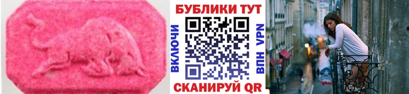 Ecstasy диски  Сусуман 