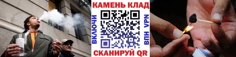 Гашиш hashish  Сусуман 