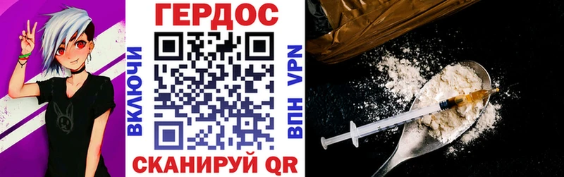 darknet Telegram  Сусуман  Героин хмурый  кракен зеркало 