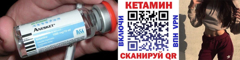 КЕТАМИН ketamine  цена наркотик  Сусуман 