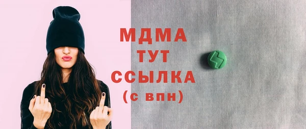 мдма Армянск