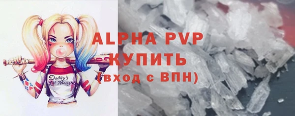 Альфа ПВП Аркадак