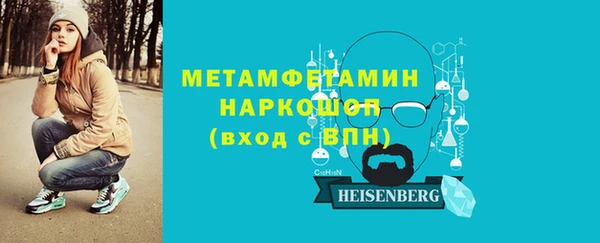 Альфа ПВП Аркадак