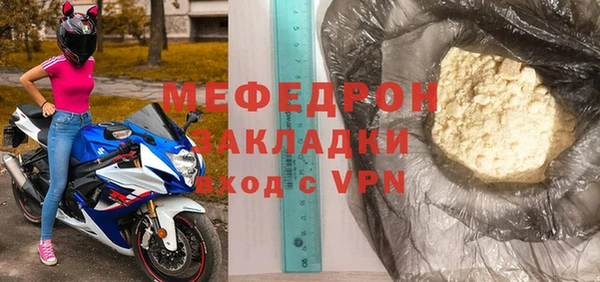 эйфоретик Арсеньев