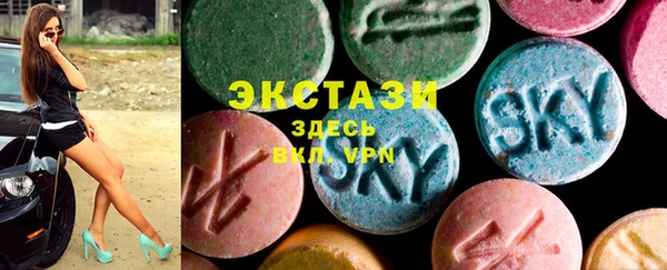 мдма Армянск