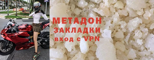скорость Рославль