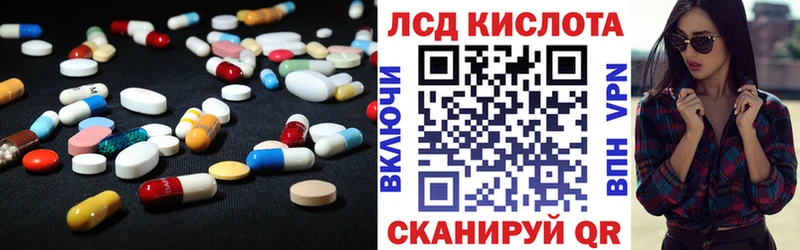 LSD-25 экстази ecstasy площадка телеграм Сусуман