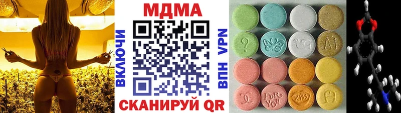 МДМА VHQ  хочу наркоту  даркнет Telegram  Сусуман 