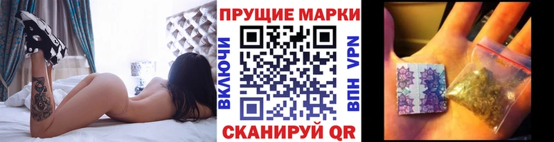 что такое   Сусуман  Марки N-bome 1,5мг 
