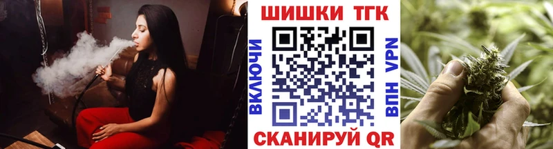 магазин omg ссылки Шишки марихуана Bruce Banner Сусуман